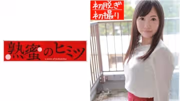 188HINT-0421 あずさ