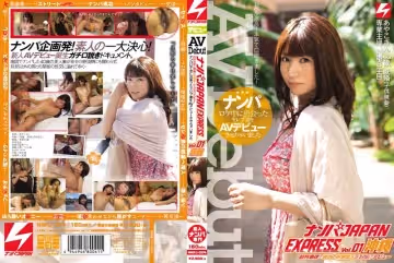 ナンパJAPAN EXPRESS Vol.01 沖縄 ナンパロケ中に出會ったセレブ妻をAVデビューさせちゃいました