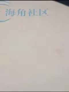 海角社區母子亂倫大神和媽媽在出租房的故事❤️ 老媽的性福時刻要在老爸搞過老媽的床上搞她2