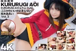 [4K]CSPL-011 【4K】4K Revolution コスかわいいが…止まらない。 樞木あおい Vol.3