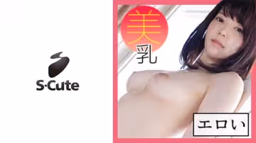 大きな瞳の巨乳美女とSEX