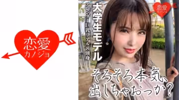 スレンダー巨乳のリアル8頭身