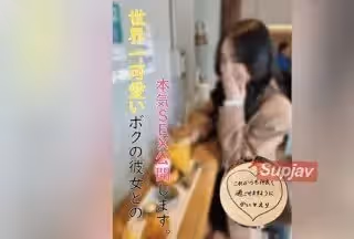 FC2PPV 3206082 【今周末まで特別価格】世界一可愛いボクの彼女【レビュー特典あり】