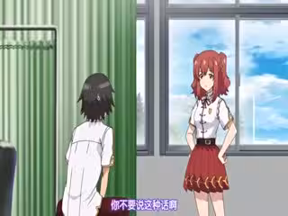 決戀！高嶺之花和青梅竹馬做出決定的理由 1