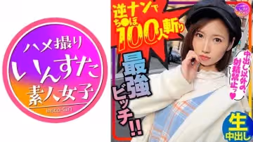 鬼のSEX好き