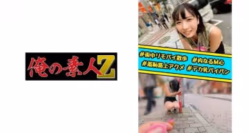 パイパン巨乳オモチャ野外・露出