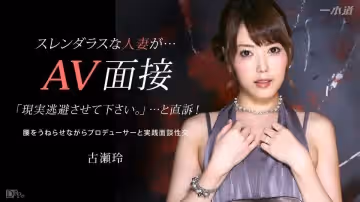 好色妻降臨 418 パート1