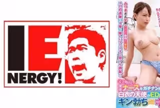 109IENFH-050 完全顏出し現役ナースをガチナンパ！白衣の天使がEDに悩む男を改善！ギン勃ちしたら喜んで中出しセックスまで！