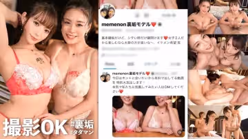 300MAAN-900 【超新星！初回からW神乳回SP！】新企畫スタートッから奇蹟の遭遇！嵐を呼ぶ2人のエロ美女
