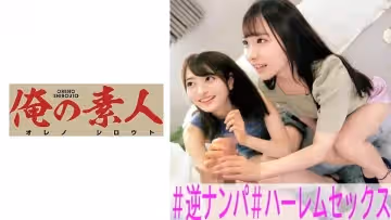 好閨密的3P