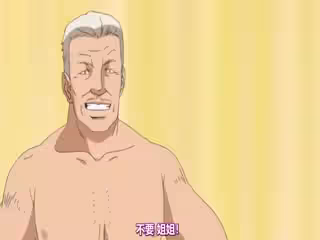 俘虜的契約 ～為家人獻出身體的姐姐和妹妹～ 2