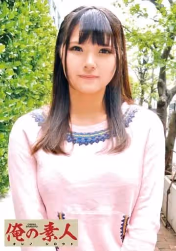 ひかる