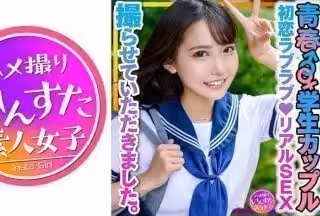 413INSTV-399 【學生カップル】お小遣いに釣られて応募してきた青春♂♀♪初戀ラブラブ♪リアルSEX撮らせていただきました。