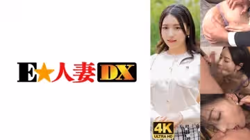 299EWDX-477 高感度早漏マ○コのムチムチ巨乳人妻しか勝たん動畫！