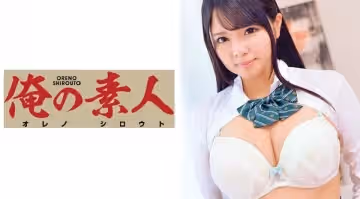 ORETD-202 はなちゃん