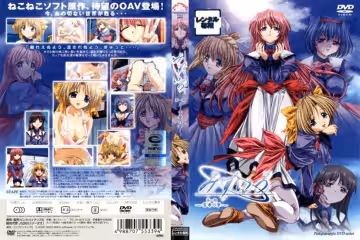 JDRA-55339 みずいろ 第1期 ～雪希の章～