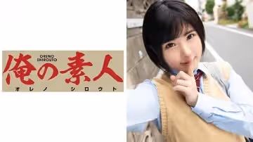 ORE-528 ひかるちゃん