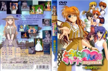 SEDD-3011 とらいあんぐるハート　さざなみ女子寮 夏のゆうひ