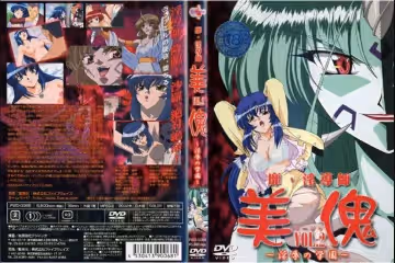 FWD-0068 靡・淫導師 美傀 淫辱の學園 Vol.2