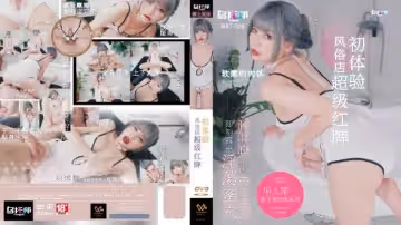 WTB-008_風俗店超級紅牌初體驗