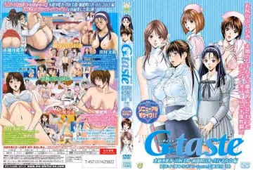 DGRB-10382C G-taste 瀬能明日香 編