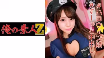 美少女中出しコスプレ美乳
