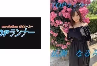 718YZF-005 とことんインタビュー&amp;自由なSEX 広瀬なるみ