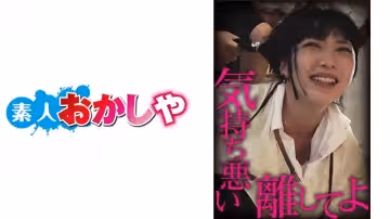 素人中出し女子校生イラマチオ