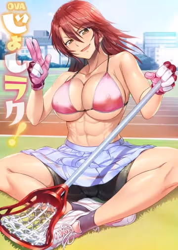 [202306] [ばにぃうぉ～か～] OVA じょしラク！ ＃6