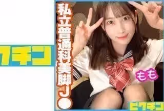 727PCHN-044 無口な感じでとっつきにくかったJ● みく
