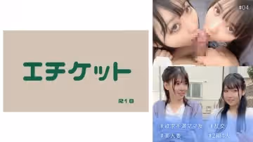 欲求不満ママ友 ＃亂交 ＃美人妻 ＃2組4人
