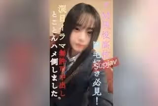 FC2PPV 3195476 【早期購入者特典有】【完全數量限定販売】【新アカウント設立！】本日限定た