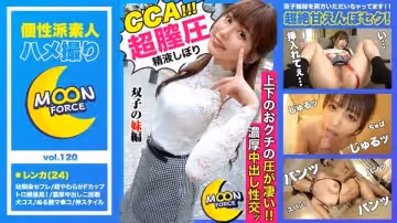 自負的雙子姐妹生插SEX！