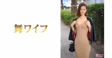 尋求不同刺激的人妻
