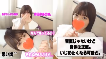 體は正直なGカップ美女♪
