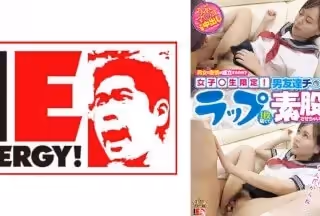 109IENFH-047 男女の友情は成立するのか！？女子●生限定！ ラップ1枚隔てて男友達チ○ポに素股體験させちゃいました♪ 彩川ゆめ