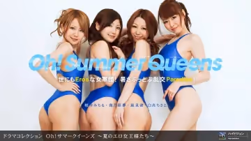 一本道081310-906 Oh!サマークイーンズ~夏のエロ女王様たち~