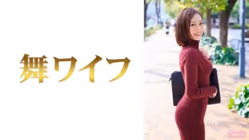 292MY-762 三嶋かれん 1