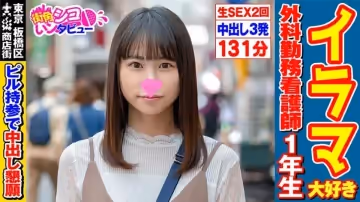 外科勤務看護師