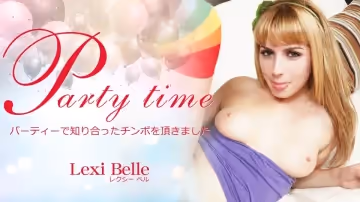 KIN8-3682-FHD-Party time パーティーで知り合ったチンポを頂きました Lexi Belle