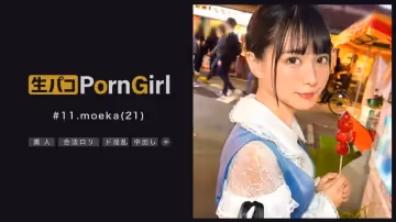 300MAAN-847 【自稱「朝7時に処女になる」ヤリマンシンデレラ】エッチな私を見て欲しい！私で射精してほし