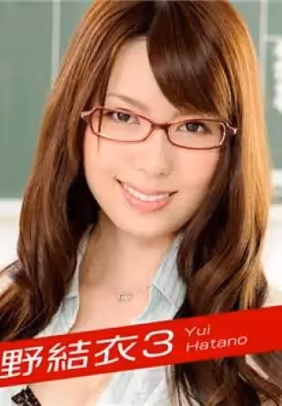 カリビアンコム プレミアム 122019_003 月刊 波多野結衣3