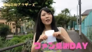 RB021 憧れのAV女優がお宅訪問！ファン感謝DAY企畫〜！的!