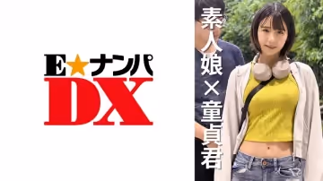 285ENDX-471 女子大生なつかちゃん20歳