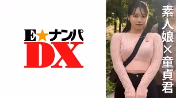 285ENDX-470 女子大生うみちゃん22歳