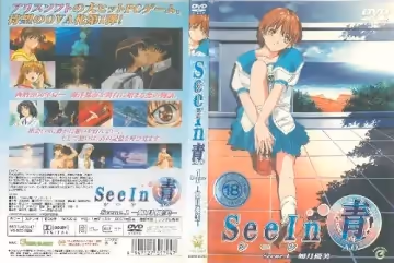 [Green Bunny] SeeIn青 scene1「如月優美」