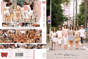 ご近所の人妻と中出し亂交