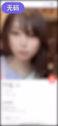 FC2-3176189 人生初のハメ撮り1本限定解禁。某出會い系アプリ(Tind○r)で出會った彼氏持ちのりほち