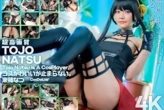 [4K]CSPL-009 【4K】4K Revolution コスかわいいが…止まらない。 東條なつ