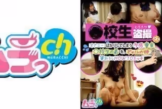 477GRMO-113 ●校生盜撮 オナニーばかりしてしまう多感童貞○校生の弟を、ギャルの姊がエッチをレクチャーし筆おろし